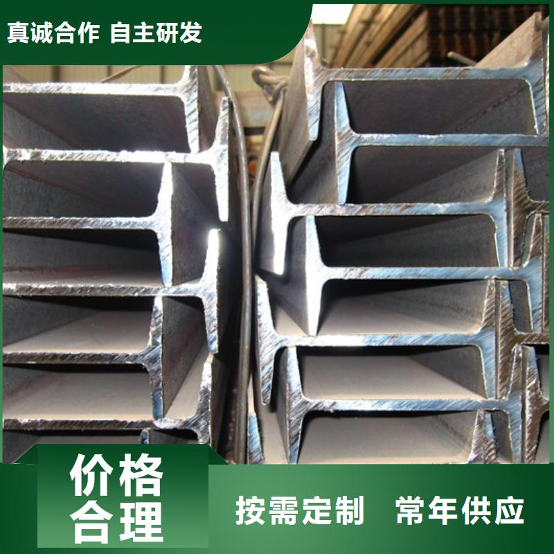 镀锌工字钢带紫铜排物美价优