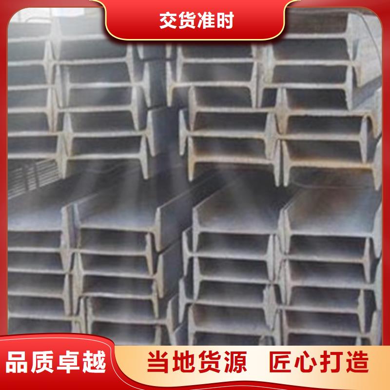 镀锌工字钢带紫铜排物美价优