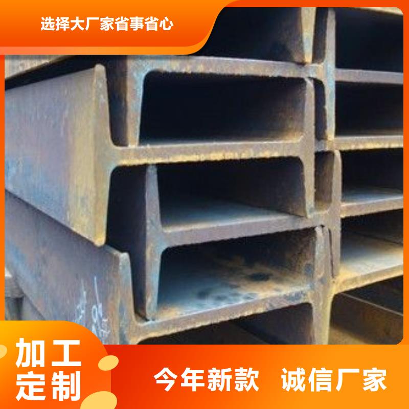 镀锌工字钢带紫铜排物美价优