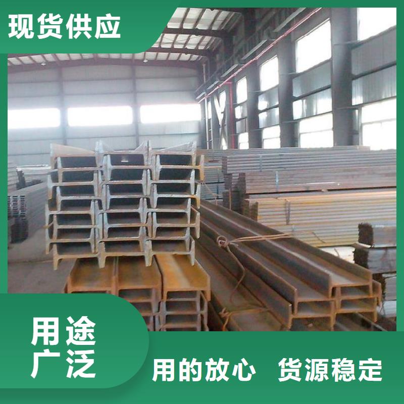 镀锌工字钢带紫铜排物美价优