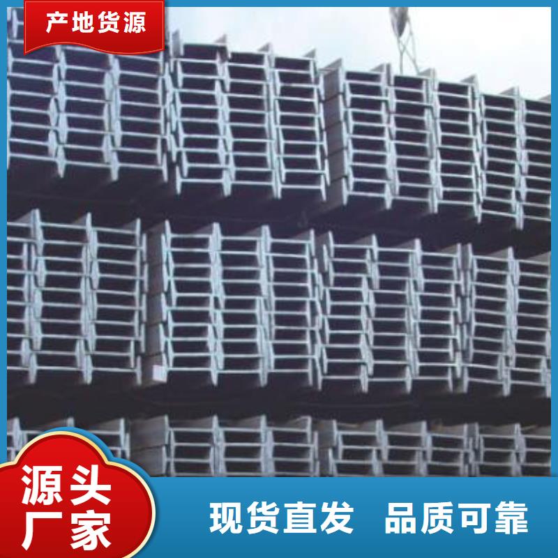 镀锌工字钢带紫铜排物美价优