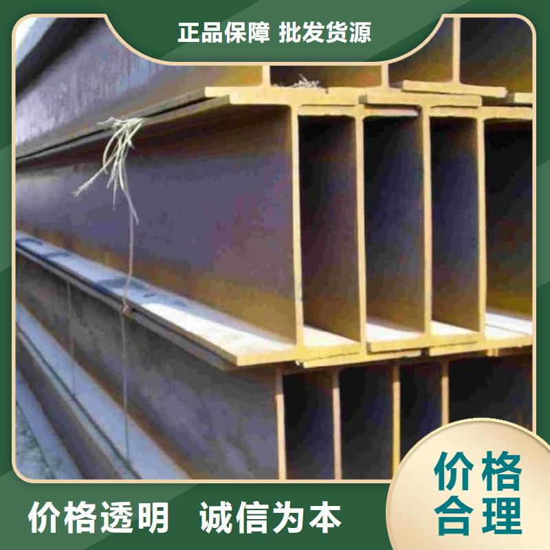 镀锌工字钢带紫铜排物美价优