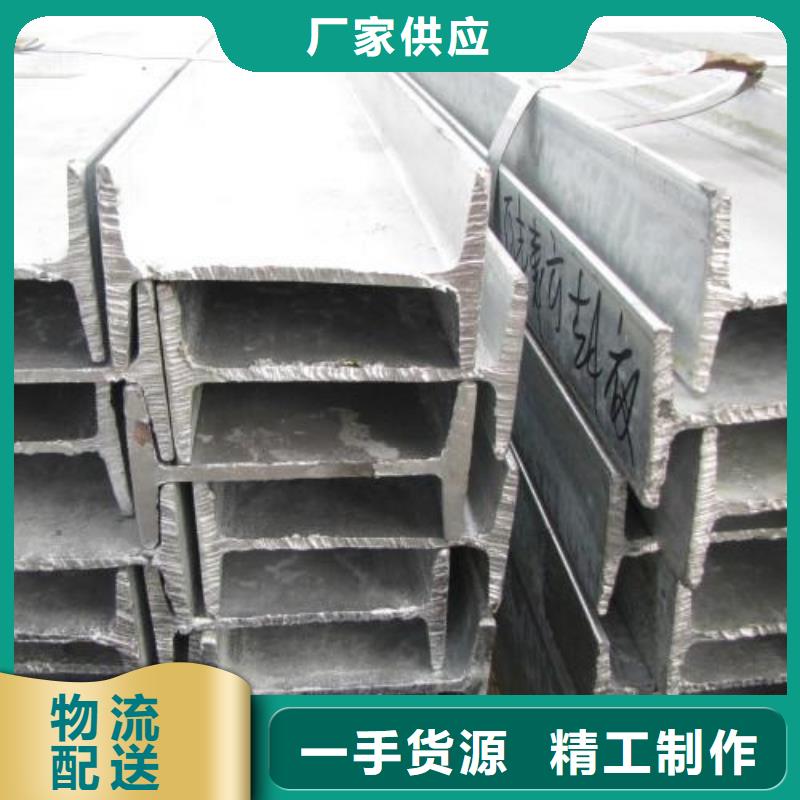 镀锌工字钢带紫铜排物美价优
