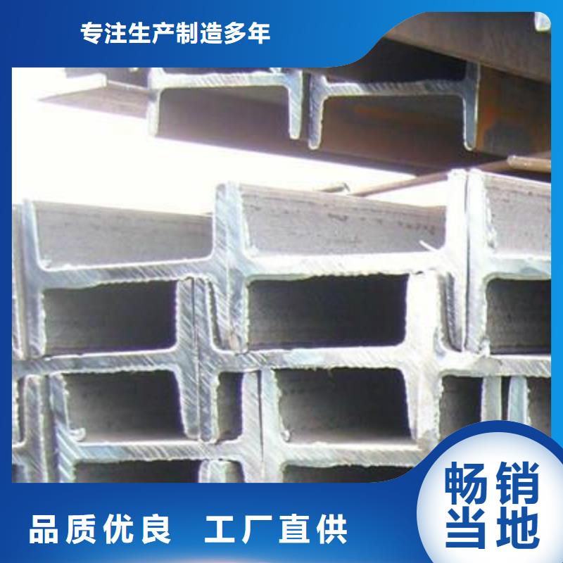 镀锌工字钢带紫铜排物美价优