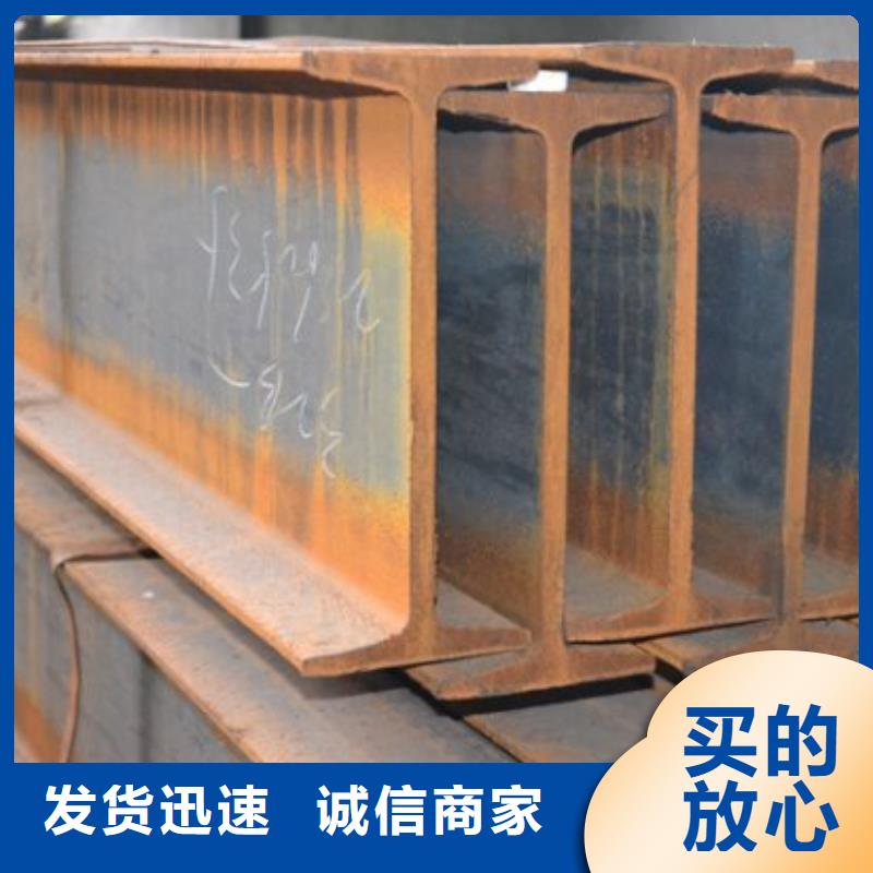 镀锌工字钢带紫铜排物美价优