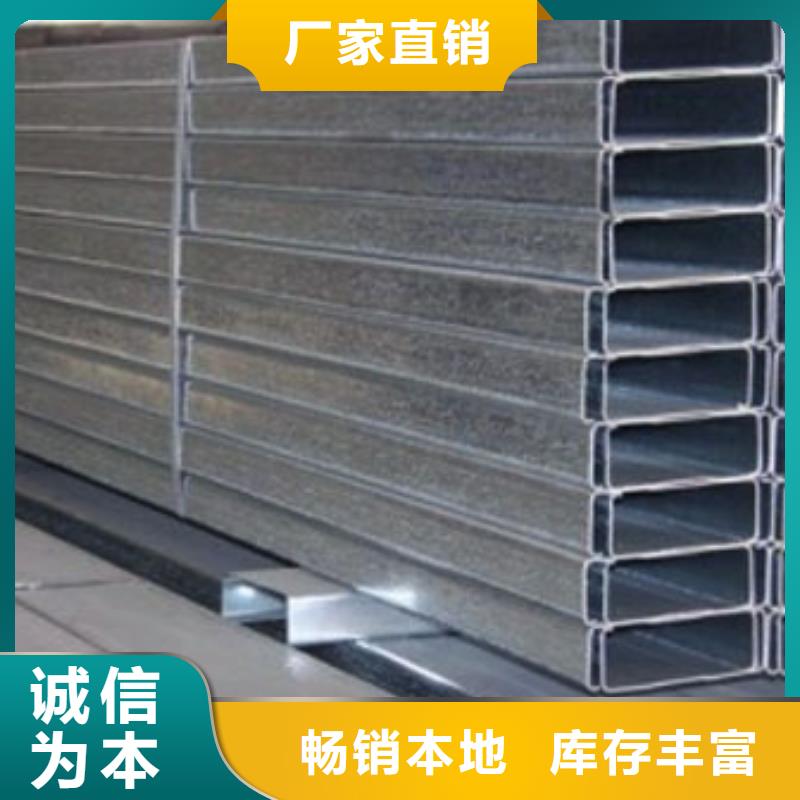 镀锌C型钢无缝方矩管海量货源