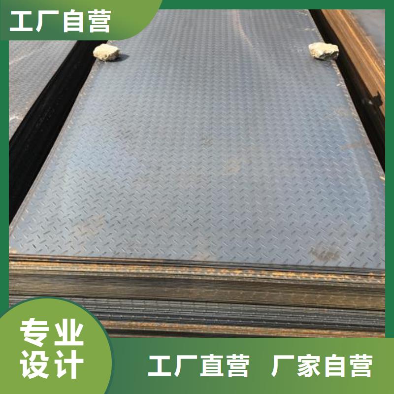 花纹板R角紫铜大排经销商