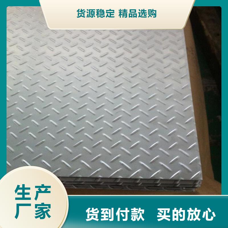 花纹板R角紫铜大排经销商