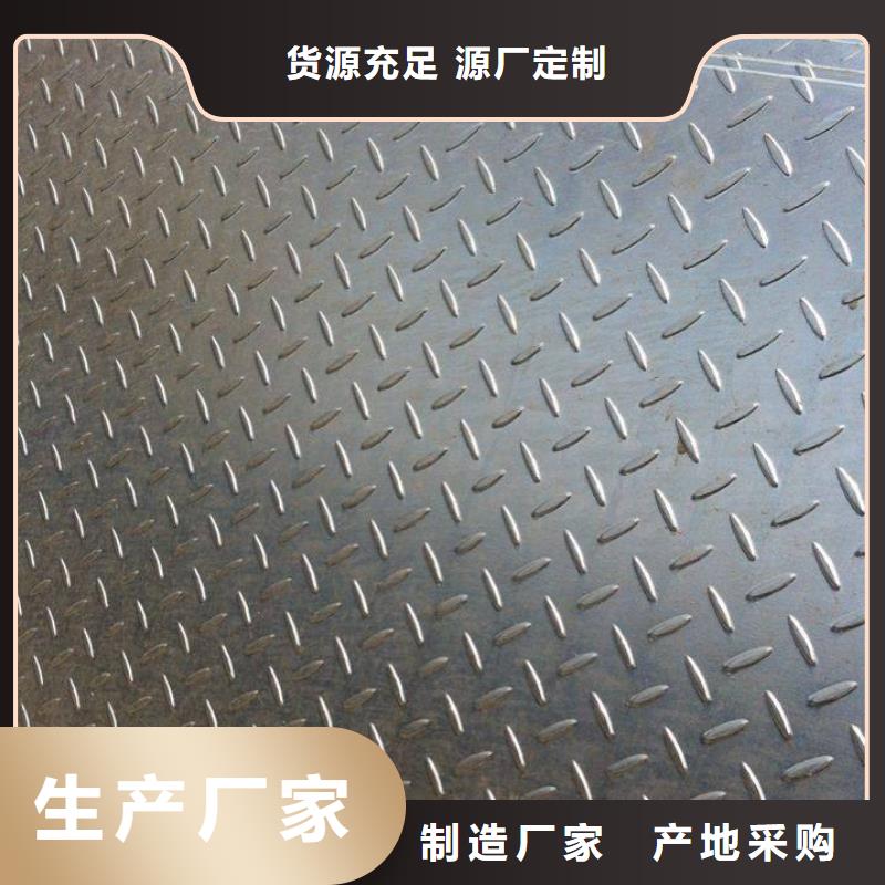 花纹板R角紫铜大排经销商
