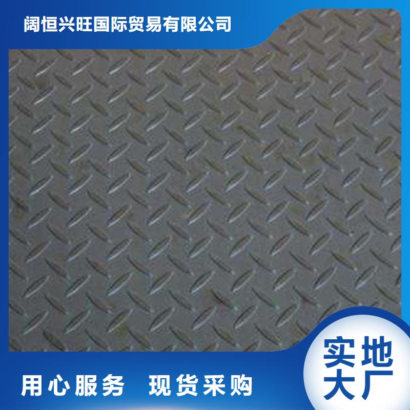 花纹板R角紫铜大排经销商