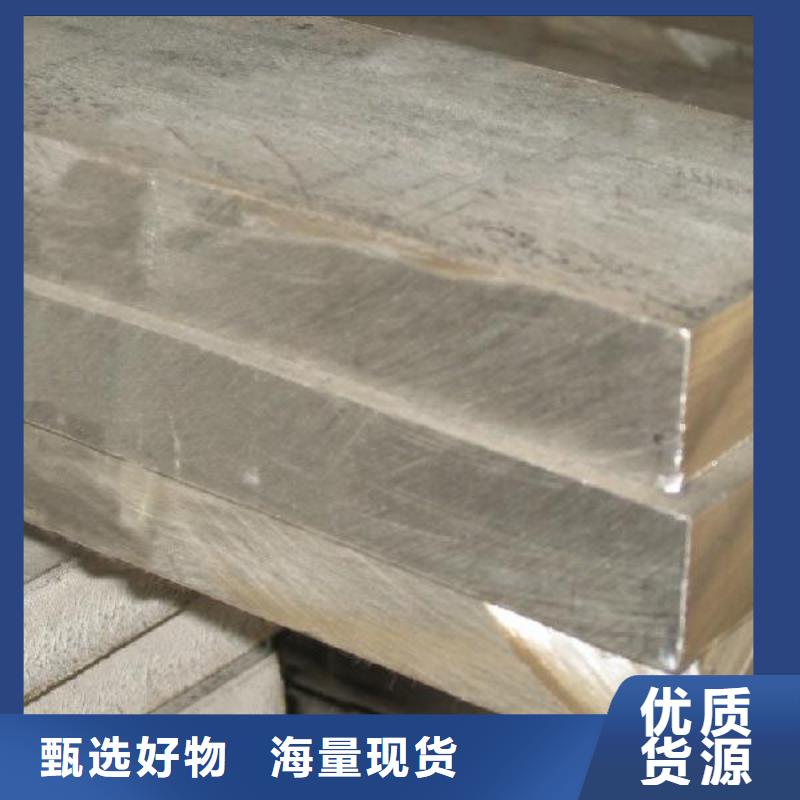 国标T2紫铜排视频-国标T2紫铜排_海南省海口市市场覆盖美兰|琼山|三亚等