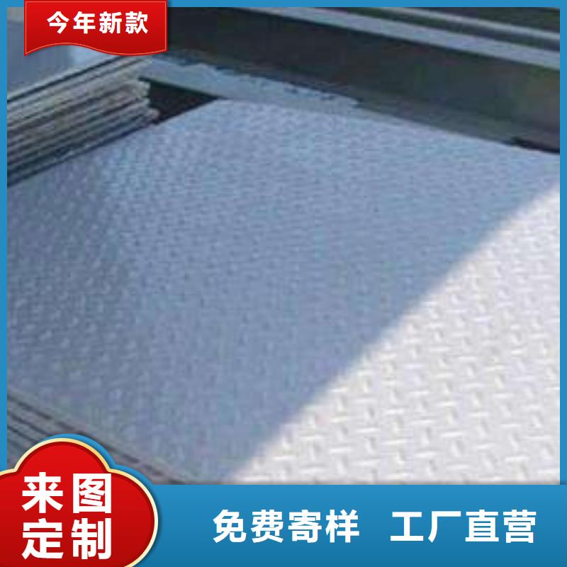 镀锌花纹板,国标T2紫铜排专注细节专注品质