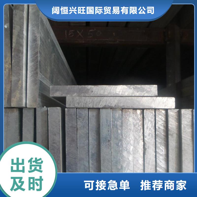 国标T2紫铜排视频-国标T2紫铜排-阔恒兴旺国际贸易(吉林市分公司)服务区域舒兰||通化|四平|延边|辽源