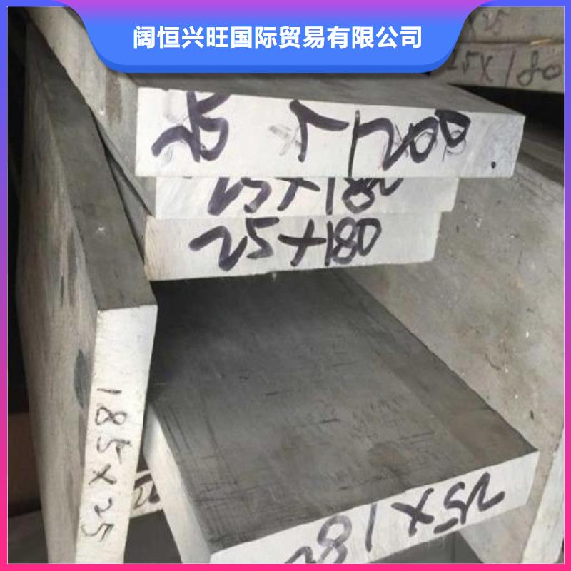 国标T2紫铜排视频-汤原|桦川|绥化|齐齐哈尔|哈尔滨|鹤岗|黑河|大兴安岭国标T2紫铜排品牌大厂家-阔恒兴旺国际贸易(佳木斯市分公司)