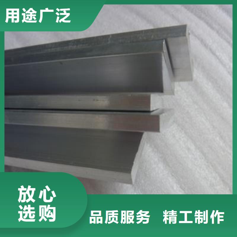 国标T2紫铜排视频-国标T2紫铜排-阔恒兴旺国际贸易(吉林市分公司)服务区域舒兰||通化|四平|延边|辽源