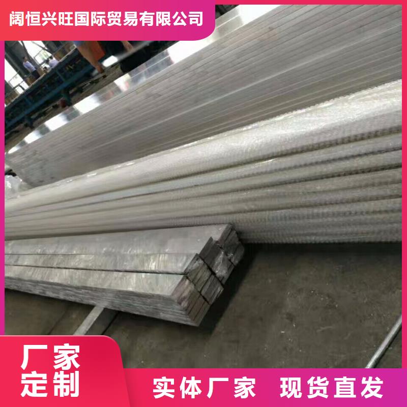 铝排红铜排厂家定制