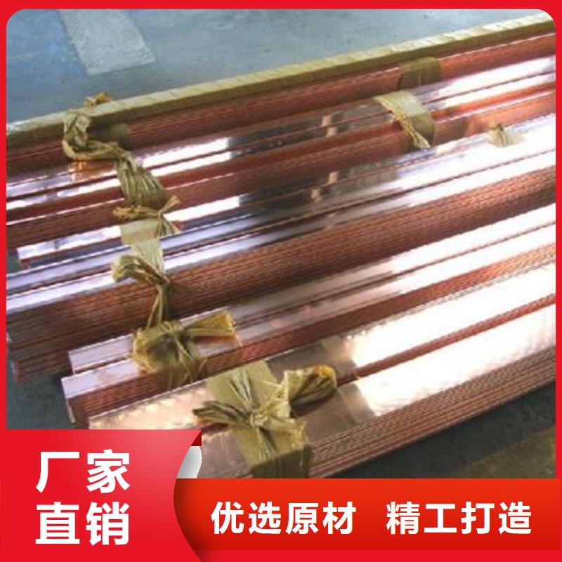 国标T2紫铜排视频-国标T2紫铜排-江苏省镇江市丹阳|京口|徐州|南通|南京|盐城|淮安|泰州当地经销商