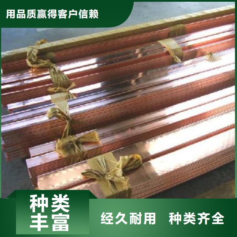 铜排紫铜管价格合理