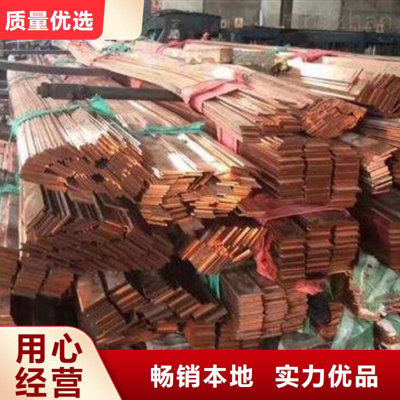 国标T2紫铜排视频-遂宁市国标T2紫铜排-附近可服务区域安居|射洪|德阳|广元|自贡|南充|巴中|内江