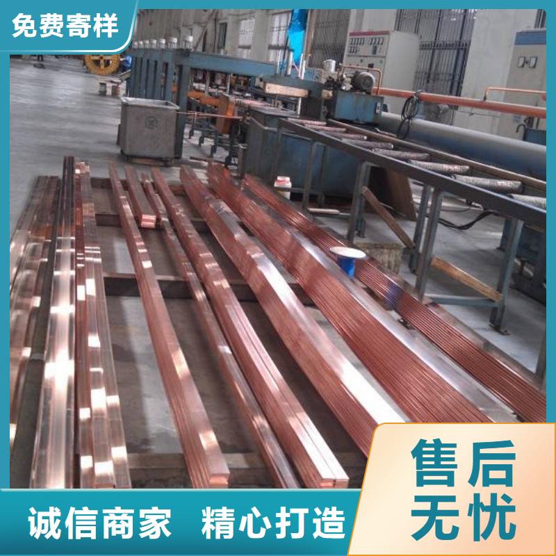 国标T2紫铜排视频-国标T2紫铜排-甘肃省武威市民勤|凉州|定西|兰州|甘南|庆阳【同城】 【附近】服务商