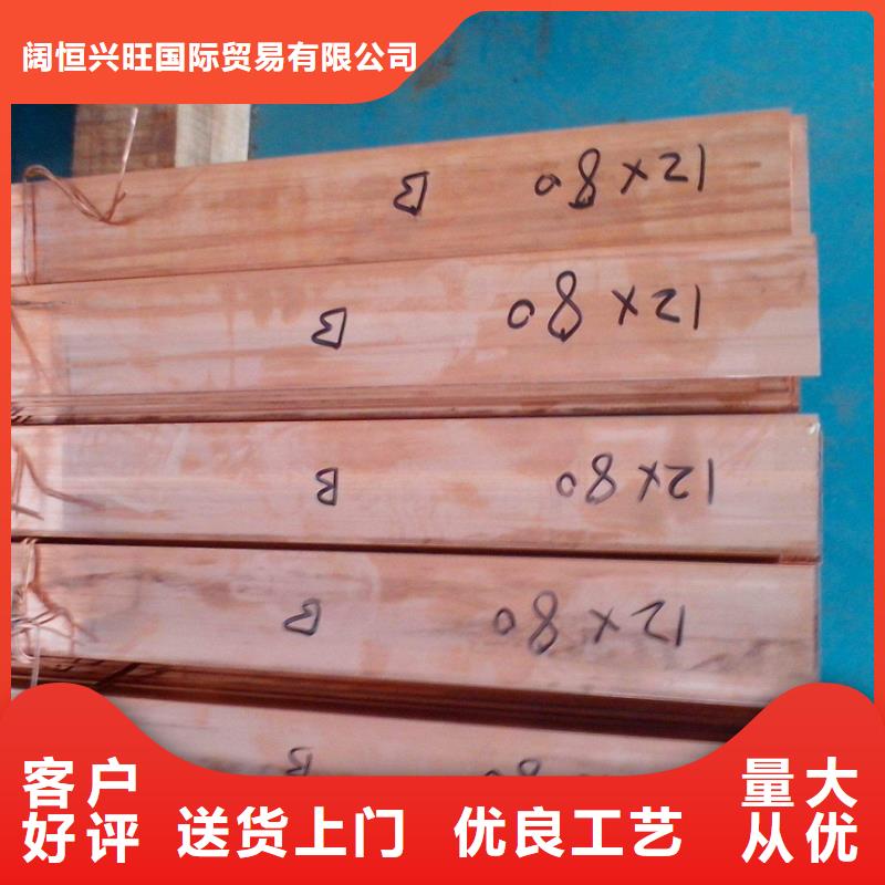 国标T2紫铜排视频-国标T2紫铜排-甘肃省武威市民勤|凉州|定西|兰州|甘南|庆阳【同城】 【附近】服务商