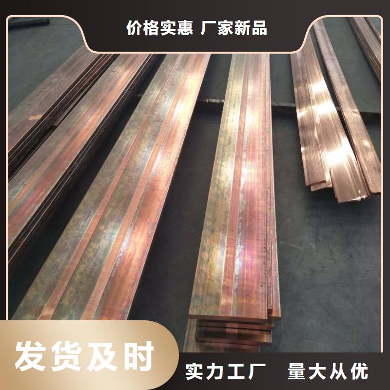国标T2紫铜排视频-国标T2紫铜排-甘肃省武威市民勤|凉州|定西|兰州|甘南|庆阳【同城】 【附近】服务商