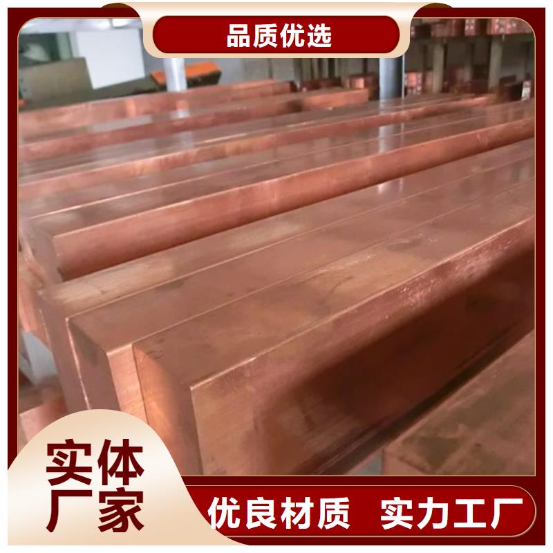 国标T2紫铜排视频-国标T2紫铜排-江苏省镇江市丹阳|京口|徐州|南通|南京|盐城|淮安|泰州当地经销商