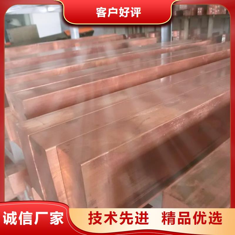 国标T2紫铜排视频-遂宁市国标T2紫铜排-附近可服务区域安居|射洪|德阳|广元|自贡|南充|巴中|内江