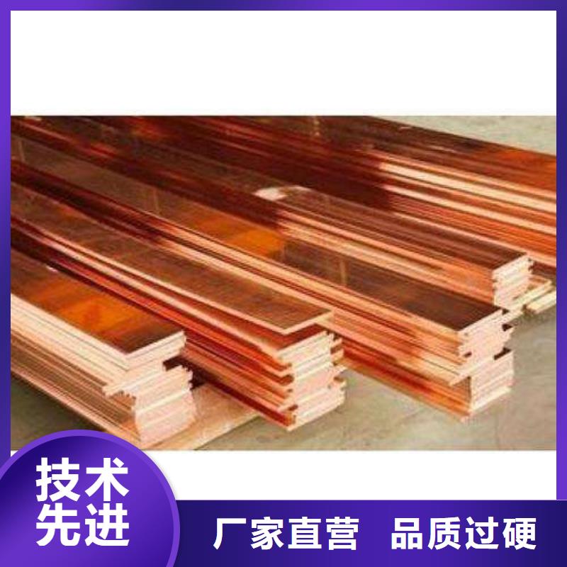 国标T2紫铜排视频-国标T2紫铜排-江苏省镇江市丹阳|京口|徐州|南通|南京|盐城|淮安|泰州当地经销商