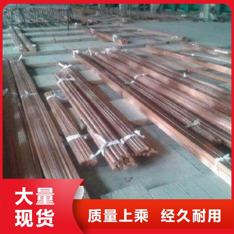 国标T2紫铜排视频-遂宁市国标T2紫铜排-附近可服务区域安居|射洪|德阳|广元|自贡|南充|巴中|内江