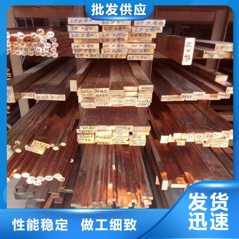 铜排紫铜管价格合理