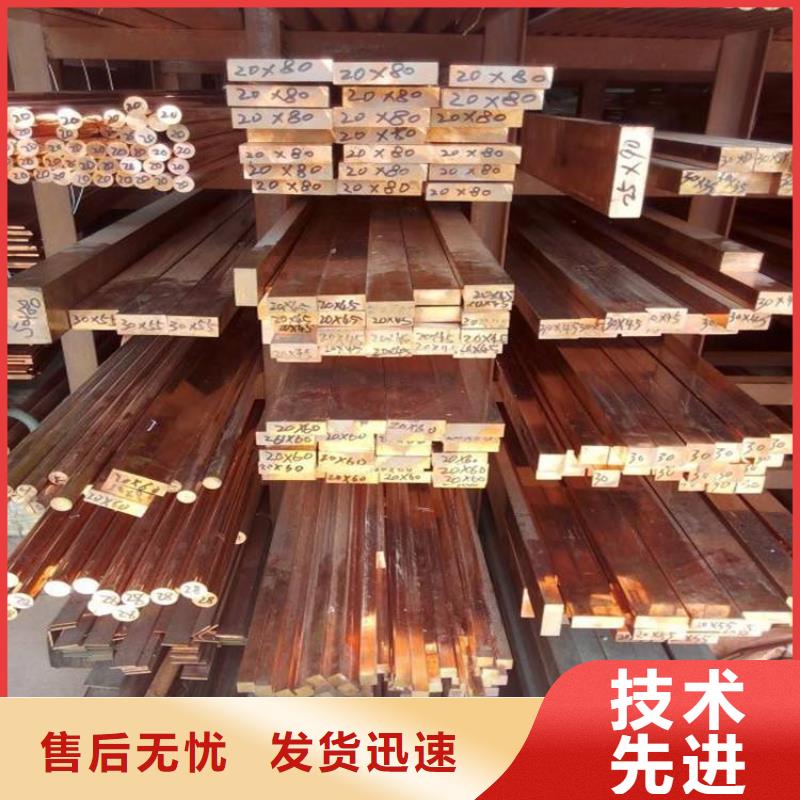 国标T2紫铜排视频-遂宁市国标T2紫铜排-附近可服务区域安居|射洪|德阳|广元|自贡|南充|巴中|内江