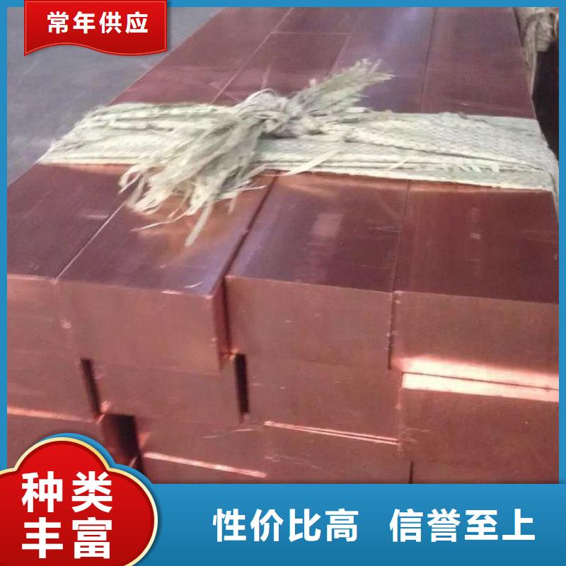 国标T2紫铜排视频-国标T2紫铜排-甘肃省武威市民勤|凉州|定西|兰州|甘南|庆阳【同城】 【附近】服务商