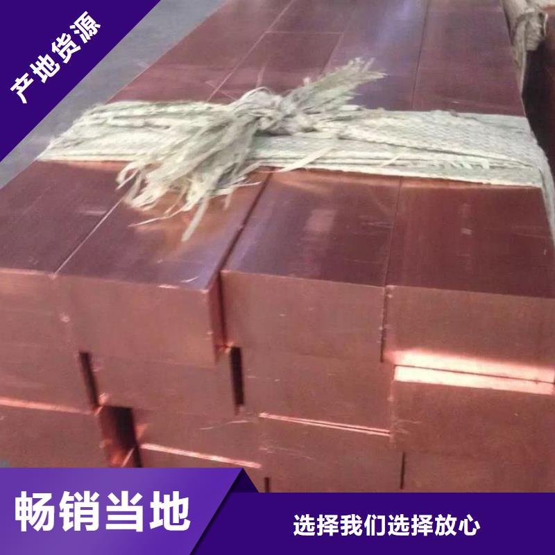 铜排紫铜管价格合理