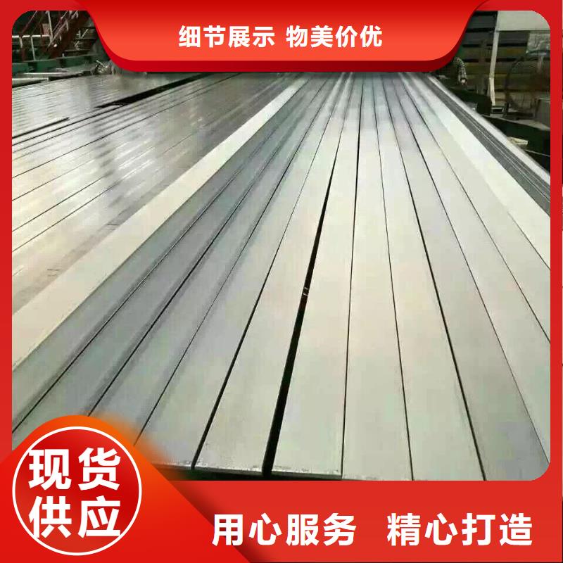 型钢-紫铜排随到随提