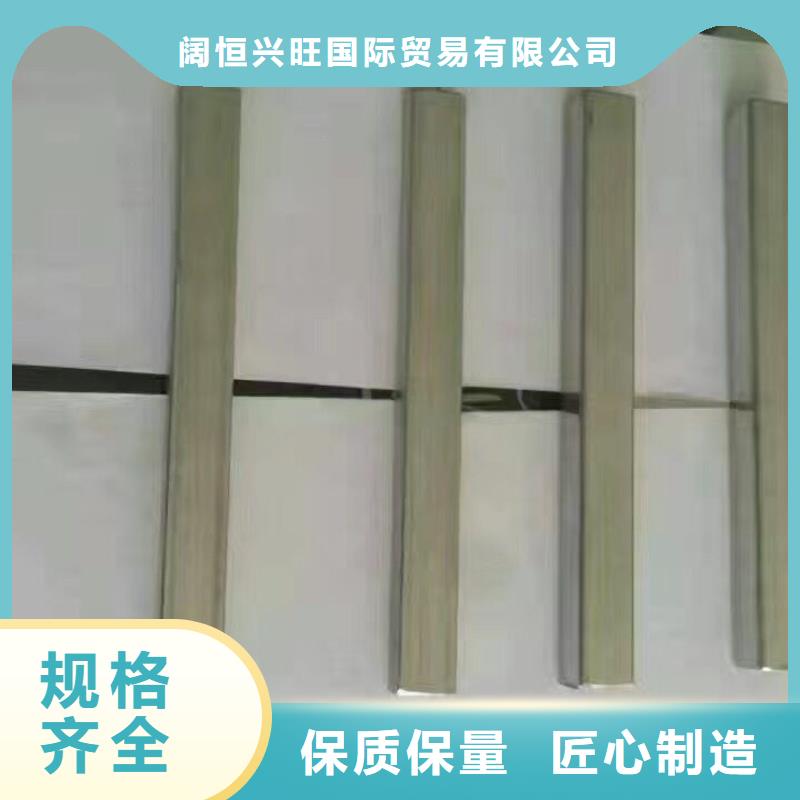国标T2紫铜排视频-国标T2紫铜排-阔恒兴旺国际贸易(香港分公司)服务区域