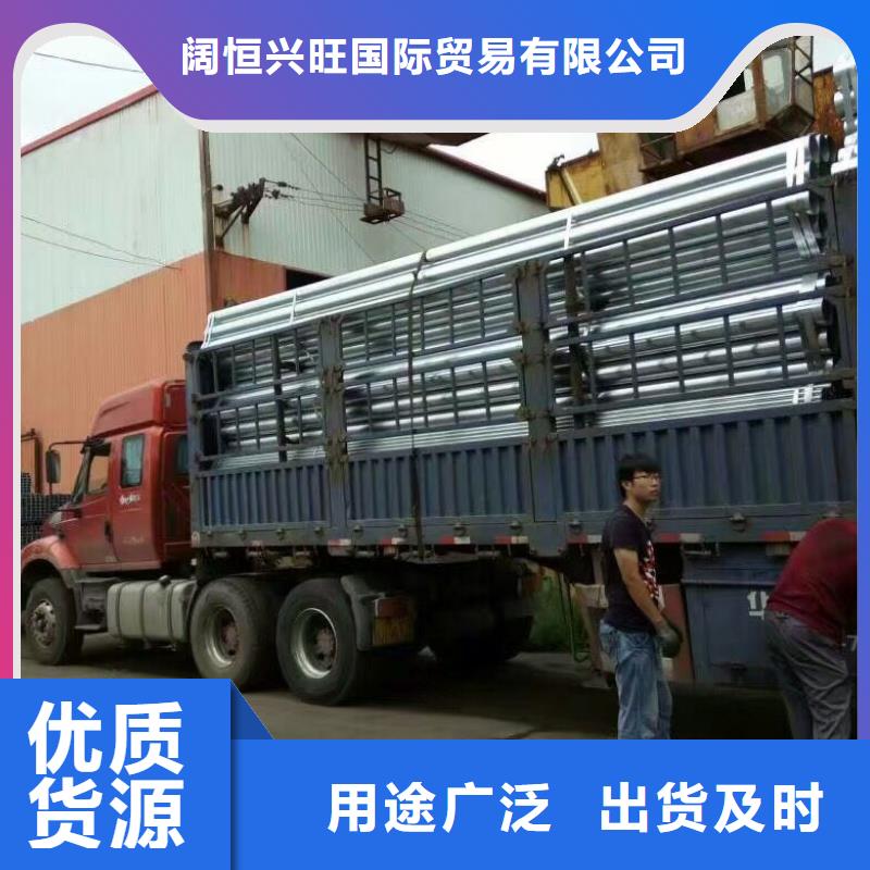 国标T2紫铜排视频-国标T2紫铜排-阔恒兴旺国际贸易(香港分公司)服务区域
