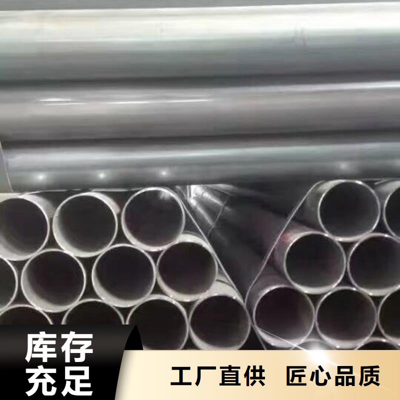 镀锌钢管,TU1无氧铜棒做工精细
