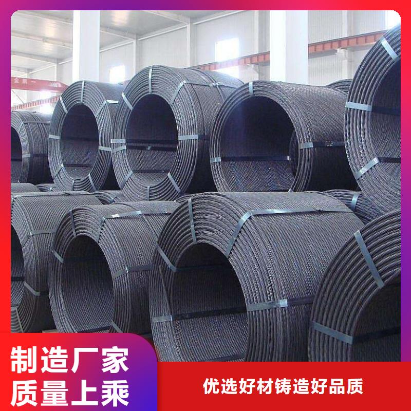 钢绞线紫铜排选择我们选择放心
