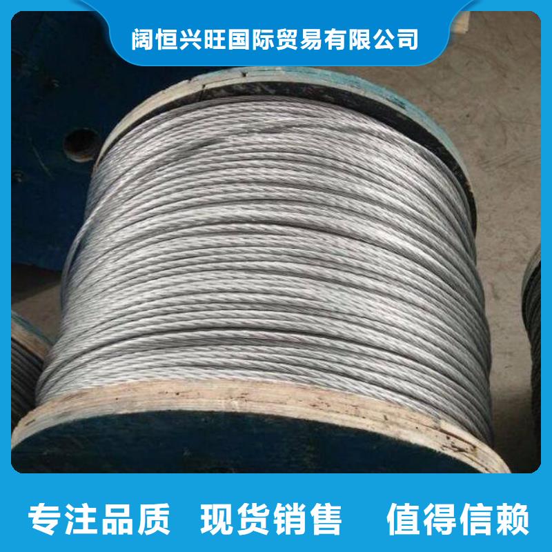 钢绞线异型紫铜管匠心品质