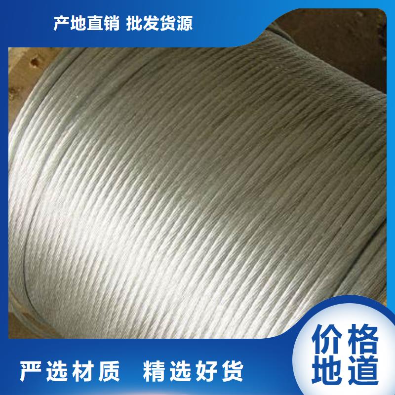 钢绞线T3紫铜排用好材做好产品
