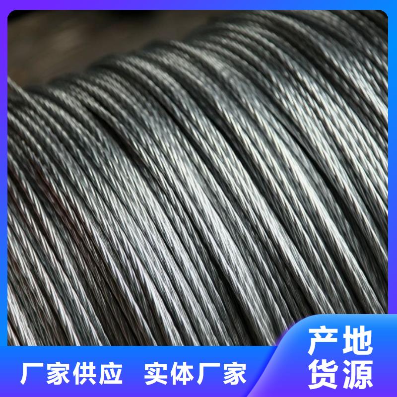 钢绞线紫铜排选择我们选择放心