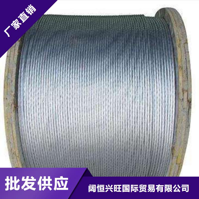 钢绞线T3紫铜排用好材做好产品