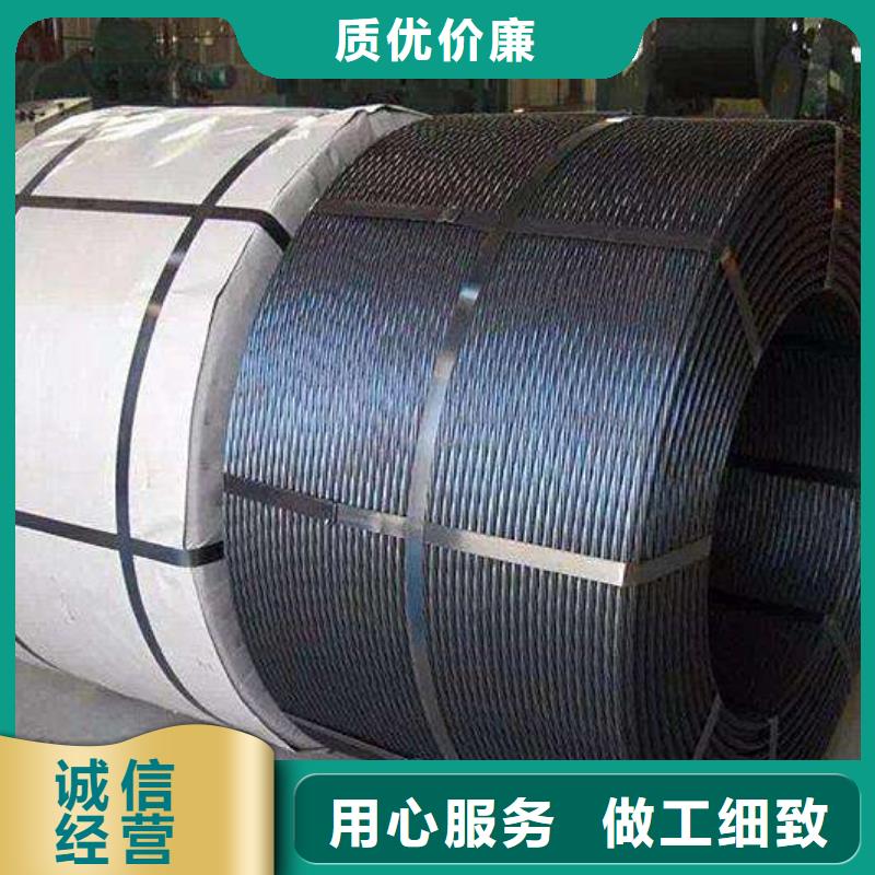 钢绞线紫铜排选择我们选择放心