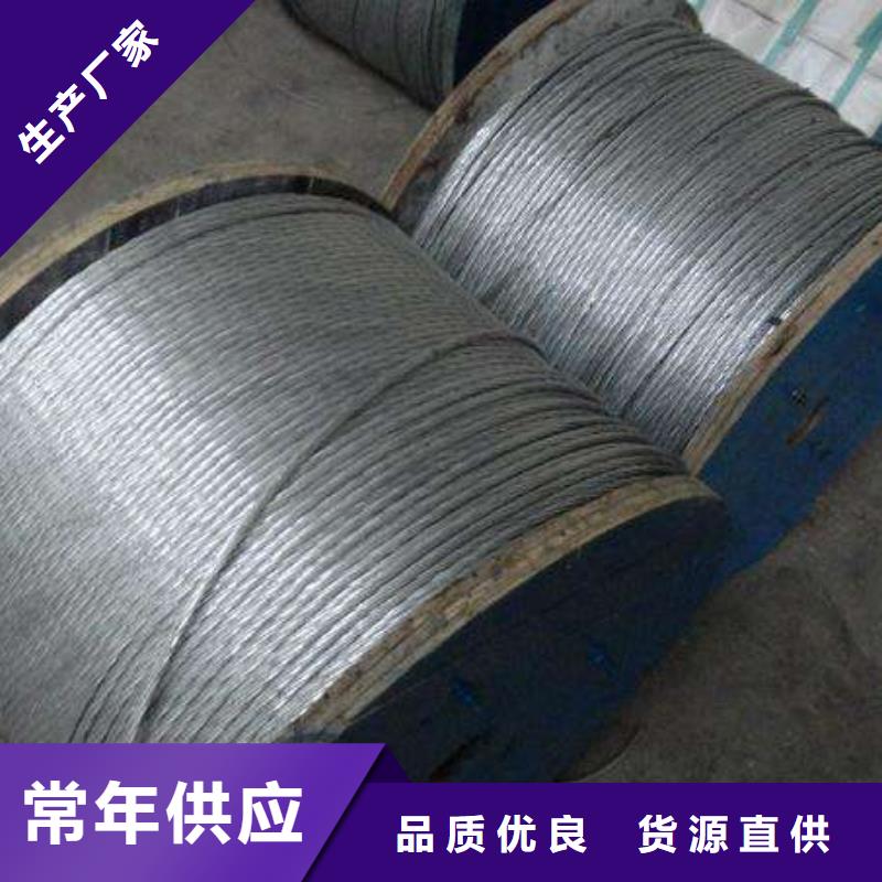 钢绞线T3紫铜排用好材做好产品