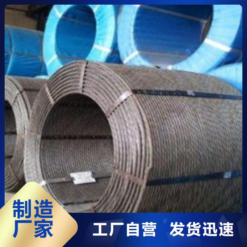 钢绞线T3紫铜排用好材做好产品