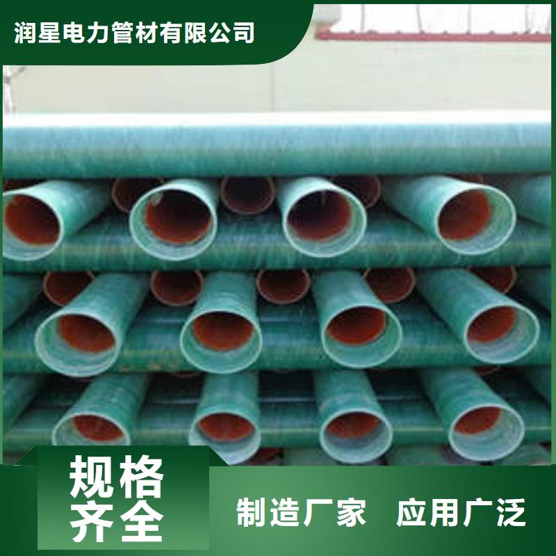MPP塑钢复合管HDPE农田喷灌管诚信可靠