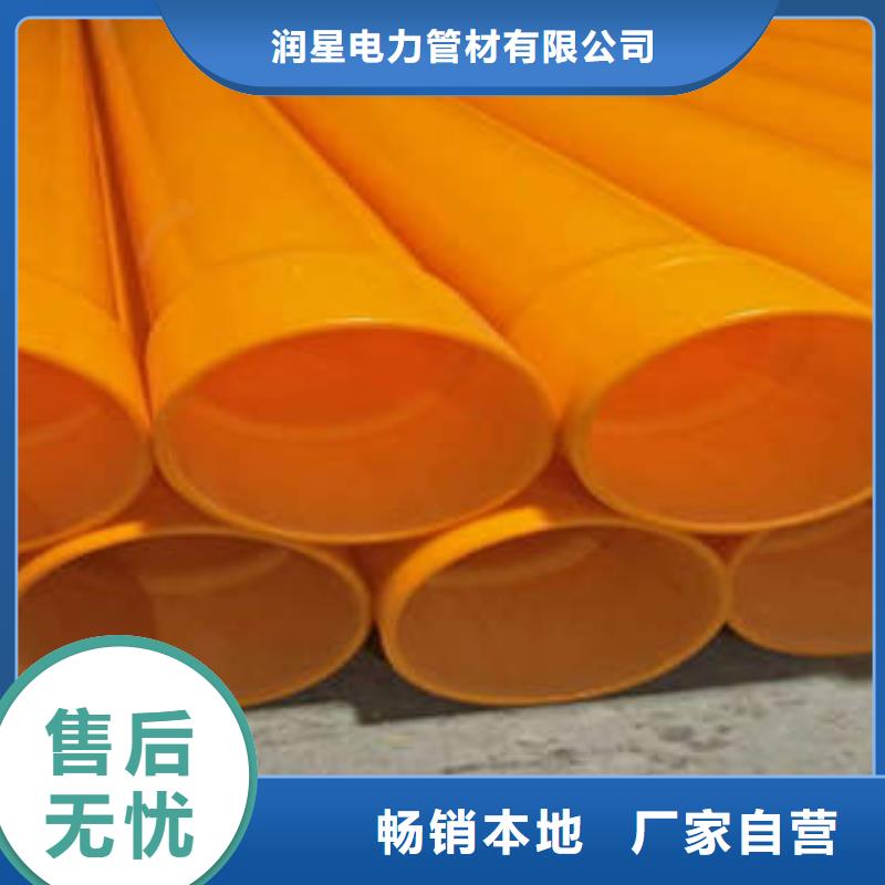 MPP电力管【CPVC电力管】免费寄样