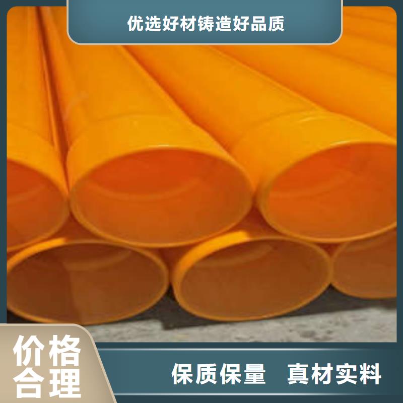 MPP电力管MPP塑钢复合管价格实惠