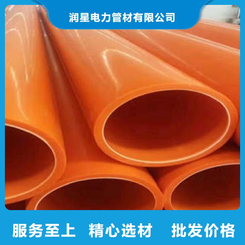 PE管视频-PE管|泰州市靖江市|高港|兴化|姜堰|泰兴|海陵